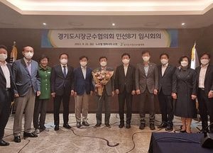 신상진 성남시장, 경기도시장군수 협의회장에 선임