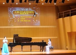 두 대의 피아노가 울리는 가을 전율