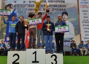 제54회 대통령기 전국등산대회 성료...종합 1위 대구광역시 차지