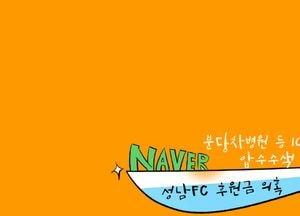 나올 때까지 뒤지는거야?!