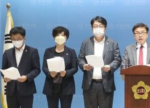 “정치 기금이냐? vs 민생 기금이냐?”