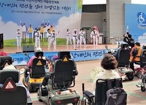 이천시 장애인 재활증진대회 성료...설봉공원서 개최, 300여명 참가
