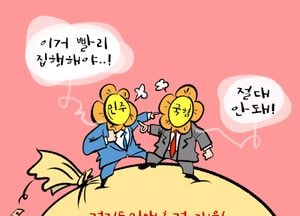 국회와 닮은 경기도의회.