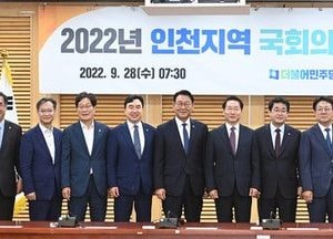 “우리는 인천원팀, 힘 모아달라”...인천시·지역 국회의원 정책간담회