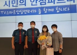 ‘범인’ 꼼짝마...포천시 CCTV스마트안심센터 관제요원, 오토바이 절도범 검거 기여