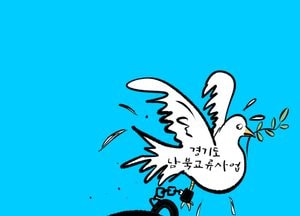 이렇게?!