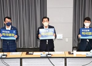 이재준 수원시장, 확대간부회의서 모든 공직자 ‘적극행정’ 강조