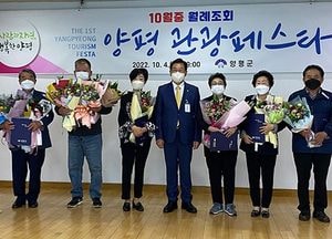 전진선 양평군수, 10월 월례조회서 조직 개편 예고