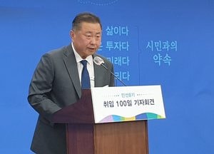 [김경일 파주시장 취임 100일 기자회견] 약속 지키며 ‘시민이 최고’인 도시 건설