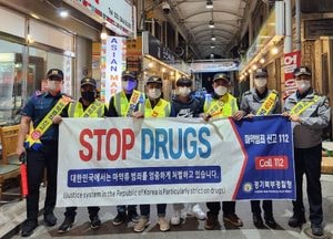 의정부署, 오픈채팅방으로 마약 거래, 투약한 75명 검거 ‘구속 7명’