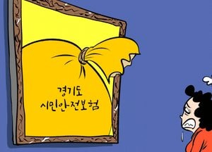 그림의 떡 생색내기용 세금 낭비···