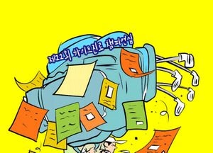 메이저 여자골프대회가 불법 광고물 대회?!