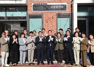 수원시, 이용 불편했던 ‘매산동어울림센터·수원역몰 11번 출구’ 공사 마치고 ‘준공’