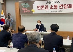 박형덕 동두천시장, 민선8기 출범 100일 '언론인 소통 간담회' 개최