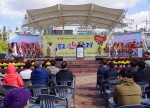 ‘김포인삼DAY, 10월 30일은 김포인삼 먹는 날'...'제9회 김포 인삼 축제' 개최