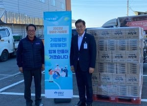 전진선 양평군수 “기업하기 좋은 환경 조성에 최선”