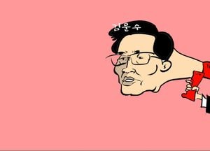 두둔···
