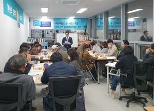 파주에서 ‘이색적인 강의’ 열려 화제…매주 1회 2시간씩 4회 ‘무료로 강의’