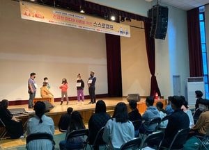 의왕, 스마트폰 손에서 놓으니 “가족 간 행복 보여요”