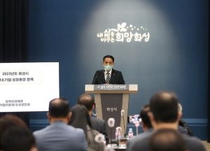 화성시 ‘창업투자펀드’로 유망기업 키운다...내년 강소기업 성장환경 정책 발표