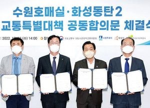 수원시 ‘호매실-강남·사당’ 버스 운행 대폭 늘어난다