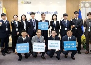 경기도의회 ‘신규 임용 후보자 실무수습제도’ 첫 운영