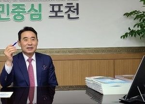 [인터뷰] 백영현 포천시장, 취임 100일 “시정운영, 정치 아닌 오직 시민만 생각”
