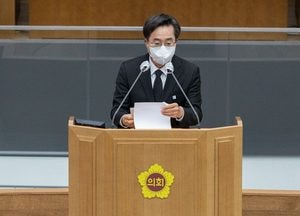 내년 경기도 예산 33조 7790억 ‘민생·기회·안전’ 집중…김동연 지사, 정례회서 시정연설