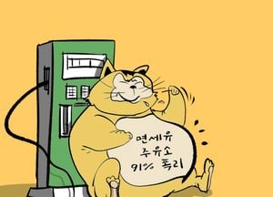 전수조사해서 환수해야!!