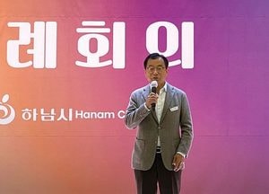 이현재 하남시장 “시민 안전에 만전” 당부