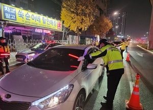 경기북부경찰, 어젯밤 음주단속 14명 적발