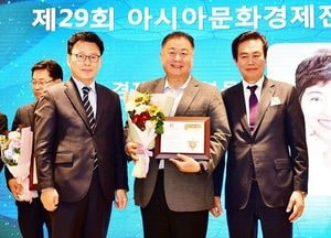 김경일 파주시장, 지자체부문 대상 수상…‘아시아문화경제진흥대상‘ 주최 시상식서