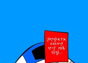 대책은…?