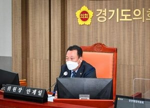 안계일 안전행정위위원장 “사고·재난 발생, 상시 보고체계 구축해야”