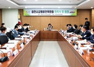 이천시, 4개 읍면 ‘지역균형발전 지원대상지역’ 선정…5년간 25억씩 인센티브 지원