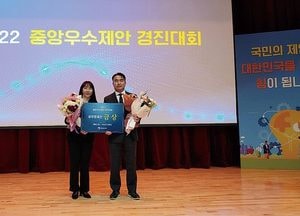 수원시, 세금 먹튀 꼼짝마...‘키스콘’ 활용 세무조사 기법 인정 받아