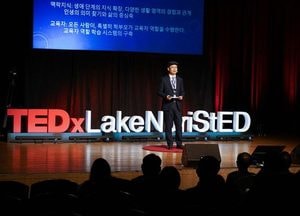 고양특례시, TEDx 컨퍼런스 강연 ‘TED 온라인 플랫폼’ 통해 전세계 공개