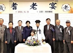 이천향교 ‘기로연’ 열어...경로효친 사상 되새겨