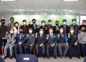 평택운전면허센터 개소...학과시험 등 원스톱 서비스 제공