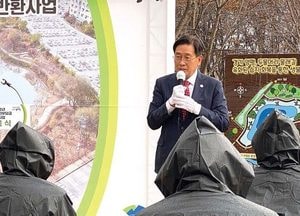 양평군 ‘생태계보전부담금 반환사업’ 준공식 가져