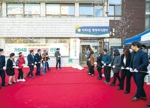 인천 서구, 가좌4동에 4번째 ‘치매안심마을’ 지정·선포식 가져
