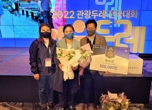 용인시 ‘문화와 함께’ 관광두레 사업...정부 공모전서 우수상 수상