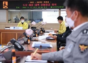 수원시, 겨울철 도로 제설 준비 상황 ‘이상無’