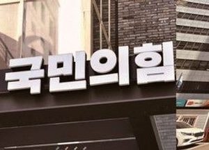 여야, 대통령실 도어스테핑 중단 ‘공방’…국힘, 일제히 예의범절 거론하며 ‘비난’