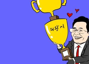 의왕시 대한민국 소통 부문 어워드 2개 부문 대상