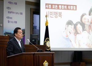 이재준 수원시장, 새로운 역사를 위해 우리는 나아가야