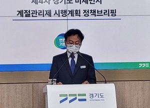 道 ‘미세먼지’ 철통 방어...내년 3월까지 노후車 운행제한