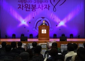 강화군 자원봉사의 날 기념행사...유천호 군수 “자원봉사자 노고·헌신에 진심으로 감사”