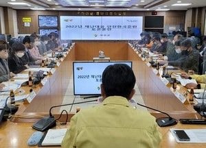 연천군, 13개 유관기관과 ‘합동 재난대응 가상 현장훈련’ 가져