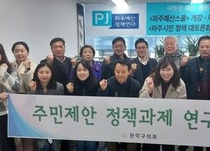 파주예산스쿨 ‘공공 예산론’ 강의 ‘인기 짱’…‘장안의 화제’ 타 지자체서 공부에 더 관심